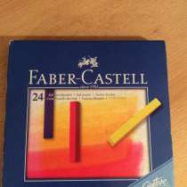 Сухая пастель Faber-Castell 24 цвета, в Рязани