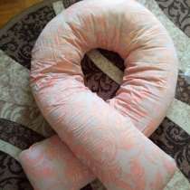Продам подушку для беременных, в Северске