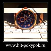 Реплика Ulysse Nardin Maxi Marine Chronometer 43mm, в Саратове