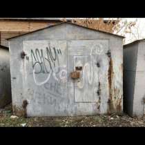 Гараж, в Омске