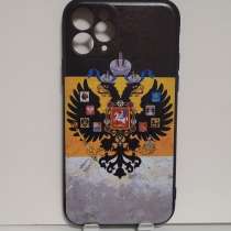 Чехол на iPhone 11 Pro, в Щербинке