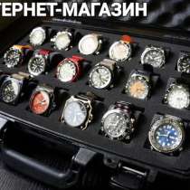 Наручные часы всех известных марок, в Москве