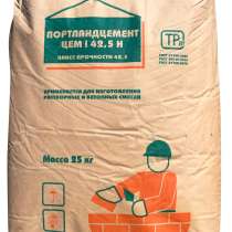 Цемент марки м-500 по 25 - 50 кг д-0 и д-20, в г.Минск
