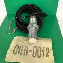 Датчики бесконтактные СПП-0012, в Старой Купавне