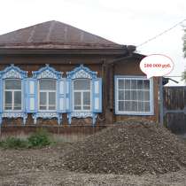 Продам дом в центре, в Мариинске