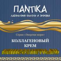 Новая серия натуральной косметики Крыма лаборатории Пантика, в Санкт-Петербурге