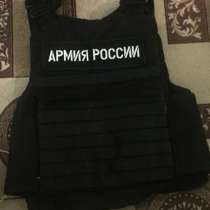 Продам бронежилет Армия России (Black star), в Королёве