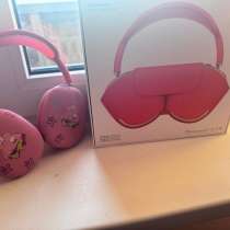 Продам air pods max, в Москве