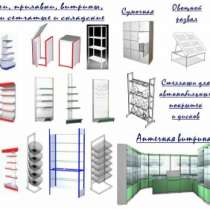 торговый стелаж, в Владикавказе