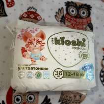 Подгузники-трусики 5 XL, в Перми
