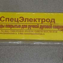 Куплю Электроды сварочные по нержавеющим и спец сталям, в Новосибирске
