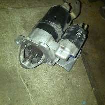 VW Passat B-5/Audi A-4 стартер 1.8 20V, в Санкт-Петербурге