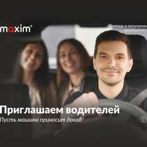 Водитель такси, в г.Грозный