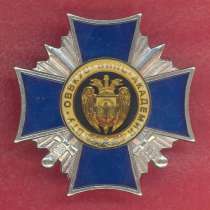 Россия знак 40 лет ВТУ ОВВКУС ВИПС Академия ФАПСИ ФСО, в Орле