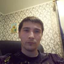 Руслан, 29 лет, хочет пообщаться – Жду тебя, в Волгограде