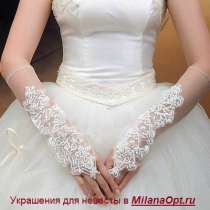 Свадебные перчатки, украшения для волос, в Воронеже