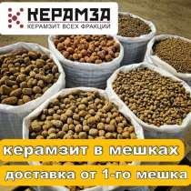 Керамзит в мешках в Нижнем Новгороде, в Нижнем Новгороде