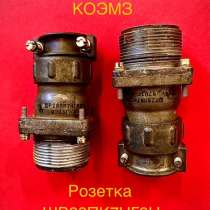 ШР28ПК7НГ9Н розетка приборная, в Старой Купавне