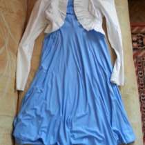 Платье-юбка и болеро, в Санкт-Петербурге