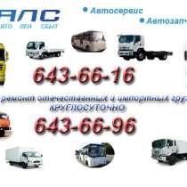 Ремонт автомобилей марки ГАЗель - Замена сцепления при снятой КПП, в Волгограде
