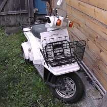 Отменный грузовой скутер Honda Gyro X, в Москве