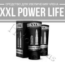 Крем Power Life XXL для увеличения полового члена, в г.Кривой Рог