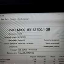 Нотбук DIGMA 64 gb жоский диск 500гб, в Москве