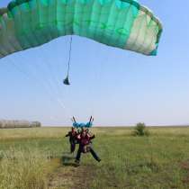 Прыжок с парашютом с инструктором, в Иркутске