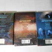 Сергей тармашев книги, в Санкт-Петербурге