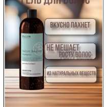 Инфографика, в г.Минск