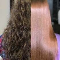 Стрижка мужская. и кератин, в Ярославле