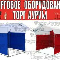 Торговые палатки, в Нижнекамске