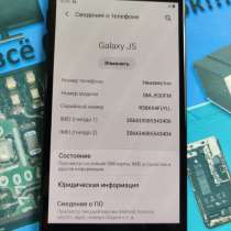 Телефон Samsung j5, в Красноярске