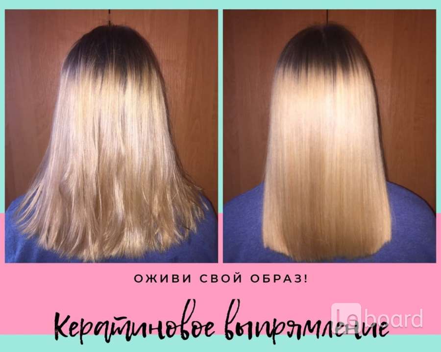 Красить волосы лучше до кератина или после