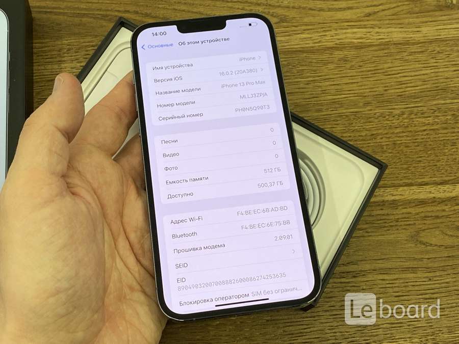 Iphone 13 pro 512 гб