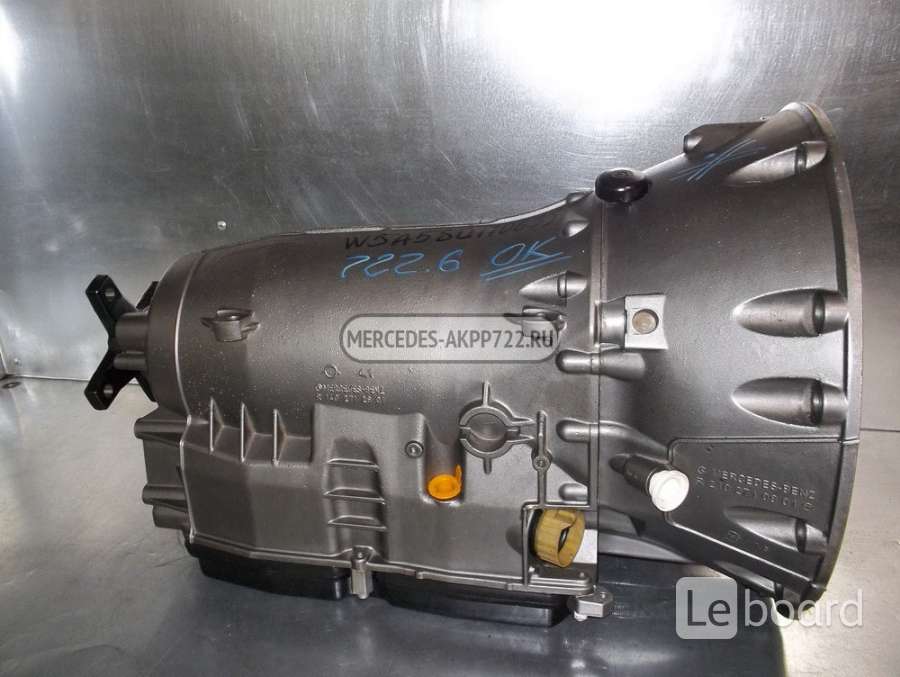 112. Mercedes 722. Акпп 722. Акпп 722 6 5g tronic. 6.
