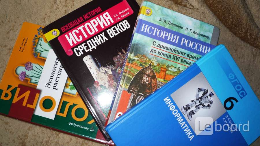 Класс издания. Учебники за 6 класс. Учебник экологии 6 класс Былова. Учебник по экологии 6 класс Былова Шорина. Экология 6 класс учебник Былова Шорина 10 параграф ответы на вопросы.