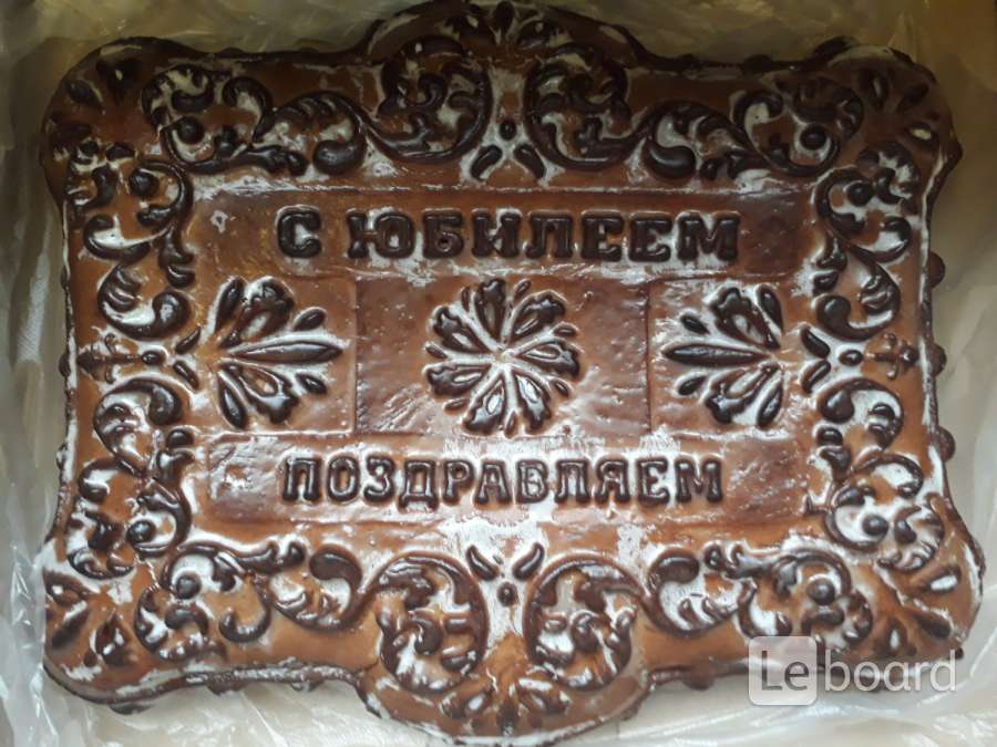 Тульские Пряники Купить Подарочные